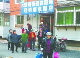 沈阳一商家向老年人宣传内衣袜子能治病