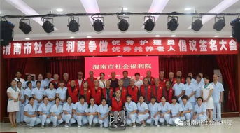 渭南市社会福利院老年公寓入住率达100