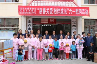 慈善关爱 相伴成长 定西市福彩中心组织开展 六一 儿童节孤残儿童慰问活动