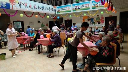 “中秋佳节喜团圆,小家大家齐欢庆”资阳市社会福利院中秋团拜会