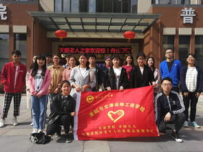 幸福久久 普陀社会福利院助老志愿服务——港航与交通运输学院港建学生党支部在行动