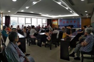 社会福利院慈济老年护理院新一届老人民主管委会成立