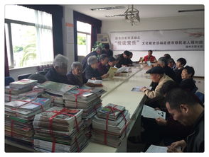 悦读常乐 文化敬老活动温暖温州市移民老人福利院