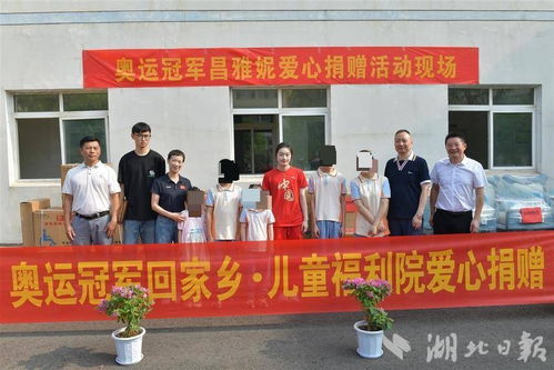 昌雅妮赴仙桃市社会福利院开展中华慈善日关爱活动