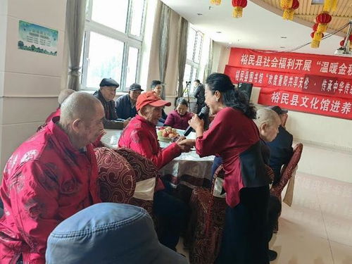 敬老爱老 情暖重阳 新疆裕民县老年社会福利院的社会关怀实践